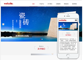家裝行業(yè)響應式模板