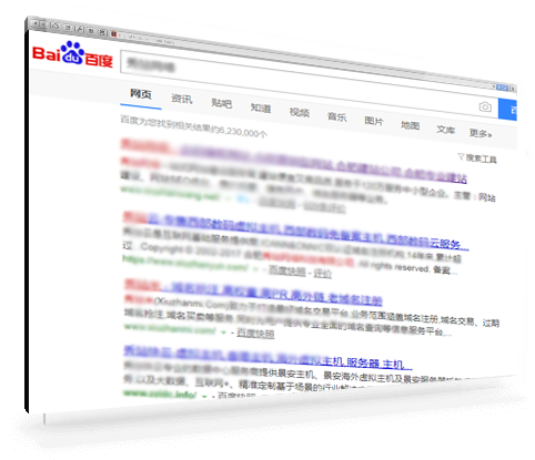 SEO排名，百度快照排名，關(guān)鍵詞優(yōu)化