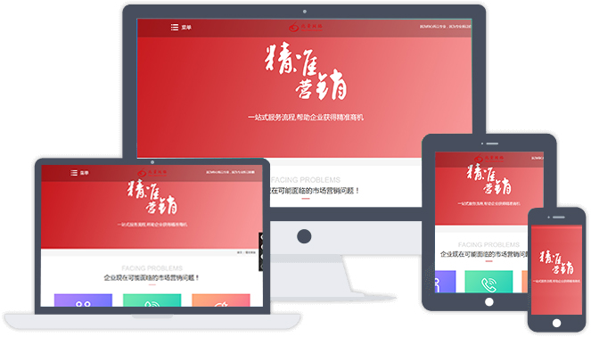 高效便宜的廣告平臺(tái)為您省錢(qián)